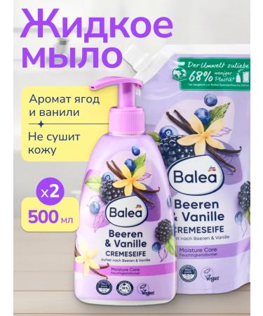 Balea Liquid soap 1000ml