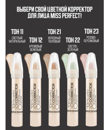 BELOR DESIGN Face corrector contouring cream Miss Perfect t. 21 - Buy Online on GoSupps.com