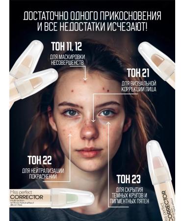 BELOR DESIGN Face corrector contouring cream Miss Perfect t. 21 - Buy Online on GoSupps.com