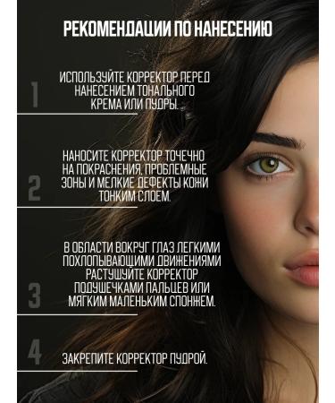 BELOR DESIGN Face corrector contouring cream Miss Perfect t. 21 - Buy Online on GoSupps.com