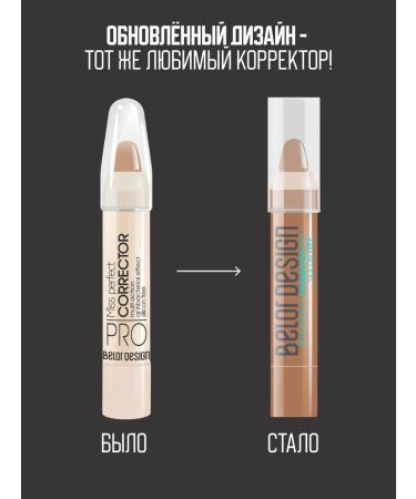 BELOR DESIGN Face corrector contouring cream Miss Perfect t. 21 - Buy Online on GoSupps.com