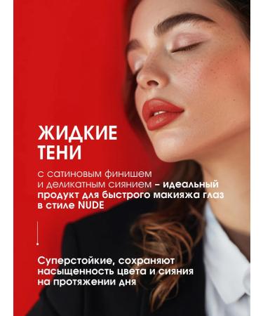 LUXVISAGE Eye Shadows Satin Nude Super Stay T. 204 Sunny Beige - Buy Online on GoSupps.com