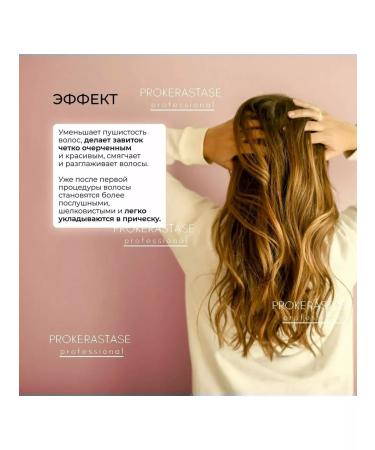 Kerastase Discipline Curl Ideal curly hair mask - Buy Online on GoSupps.com