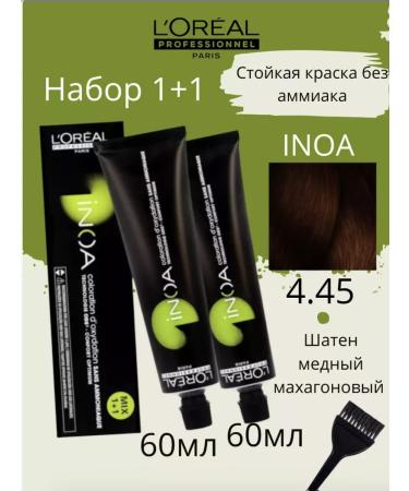 L'OREAL INOA L'real inoa hair dye 4.45 60 ml 2pcs 2pcs
