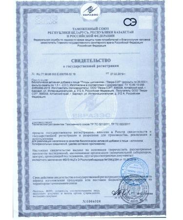 HEALTH Rosehip fruits 100g 2 un - Buy Online on GoSupps.com