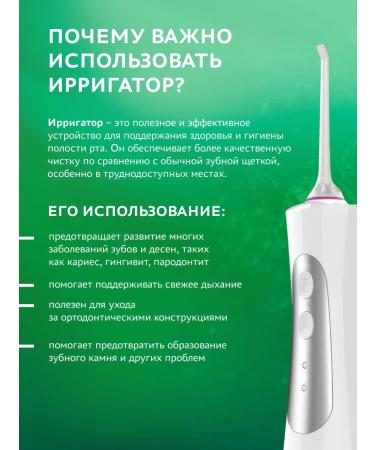 DENTAMET Fluid for irrigator with menthol concentrate solution - Buy Online on GoSupps.com