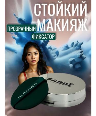 BeauLuxe Facial powder matting colorless - Buy Online on GoSupps.com