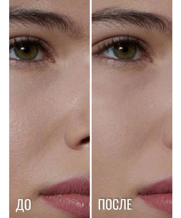 BeauLuxe Facial powder matting colorless - Buy Online on GoSupps.com