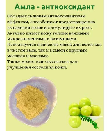 SAIORGANIC Mask clay amla natural vitamin C - Buy Online on GoSupps.com