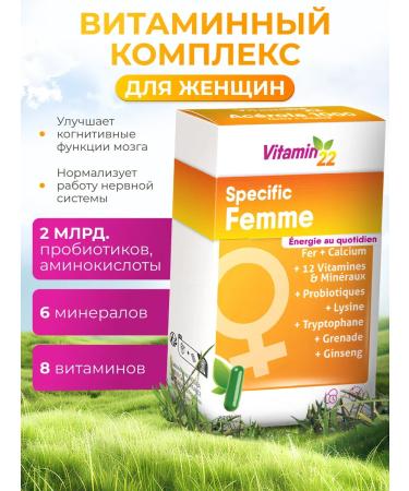 VITAMIN'22 Vitamin complex for women