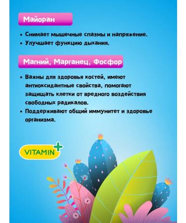 Pediakid Pediaced syrup for normalization of sleep 250 ml - Buy Online on GoSupps.com