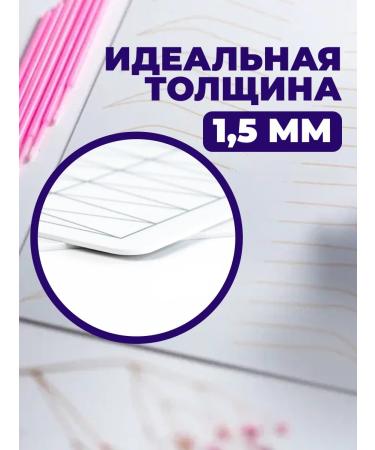 Permanentum Latex for permanent training eyebrows 10 pcs - Buy Online on GoSupps.com