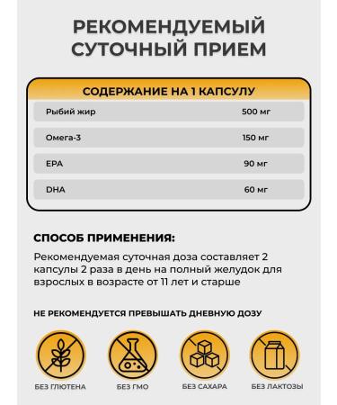 Shiffa Home Omega 3 T rkiye 150 capsules 500 mg - Buy Online on GoSupps.com