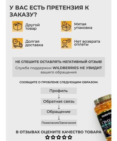 Shiffa Home Omega 3 T rkiye 150 capsules 500 mg - Buy Online on GoSupps.com