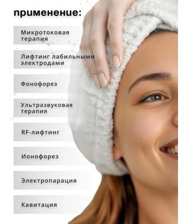 MESOMATRIX Lifting anti -aging gel for hardware procedures - Buy Online on GoSupps.com