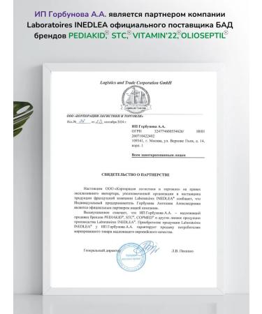 VITAMIN'22 Vitamin complex for men - Buy Online on GoSupps.com