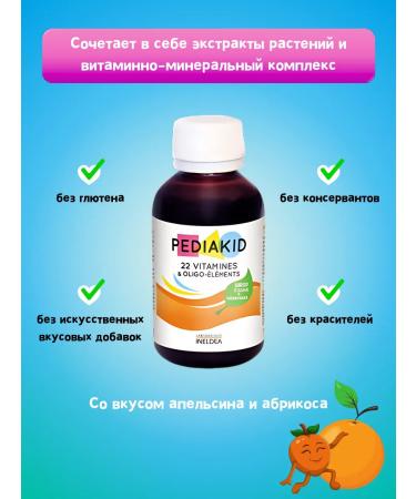 Pediakid Vitamin complex for the immune and nervous systems - Buy Online on GoSupps.com