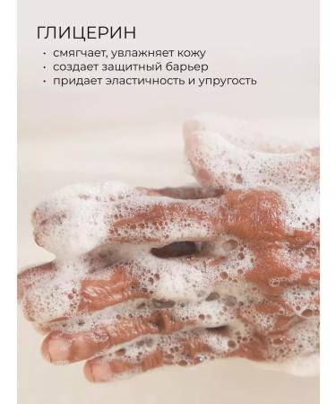 RudLine Soap foam perfumed for hands Maltose Dreams 1000 ml - Buy Online on GoSupps.com