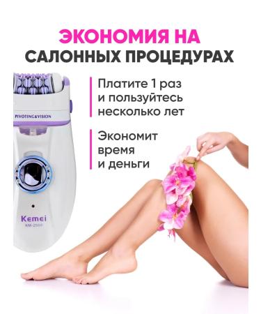 Kemei Epalator deputy electric razor 2V1 - Buy Online on GoSupps.com