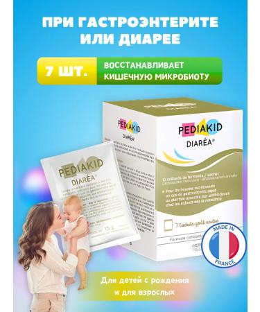 Pediakid Sasha with diarrhea from birth