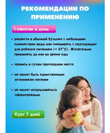 Pediakid Sasha with diarrhea from birth - Buy Online on GoSupps.com