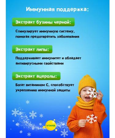 Pediakid Syrup for the throat and nose of Nez-Gorge - Buy Online on GoSupps.com