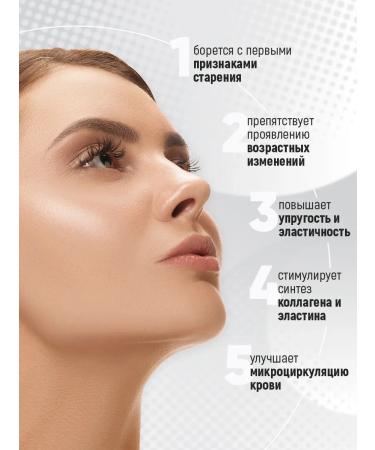 ENOUGH Rejuvenating face cream with snake venom - Buy Online on GoSupps.com