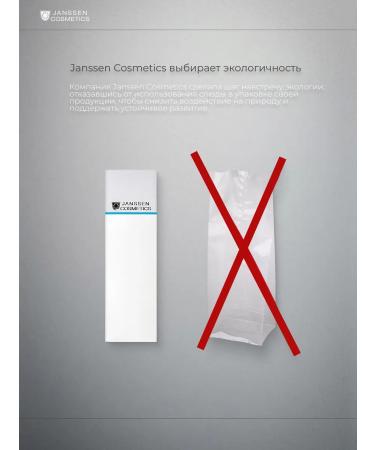 Janssen Cosmetics Vithaforce cream cream with vitaforce c Cream 50 ml - Buy Online on GoSupps.com