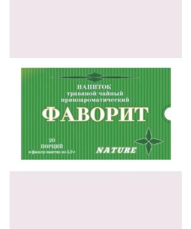 Dry drink Favorite Tea 20F P at 2 g cleansing of the body