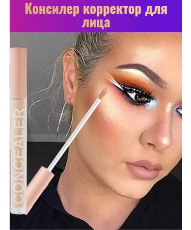 Beautiful Concertor Classile Face and Eye Concealer - Buy Online on GoSupps.com