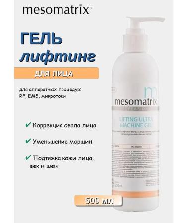 Mesomatrix Professional Lifting anti -aging gel for hardware procedures