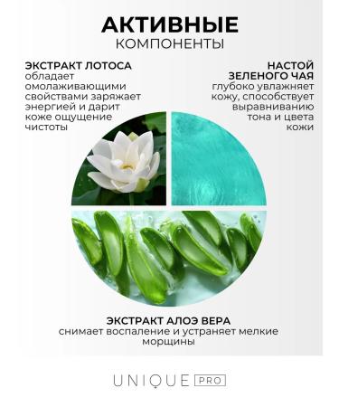 UNIQUEpro Whitening serum moisturizer SPF20 - Buy Online on GoSupps.com