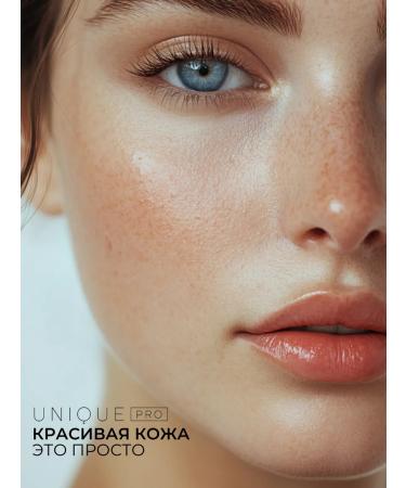 UNIQUEpro Whitening serum moisturizer SPF20 - Buy Online on GoSupps.com