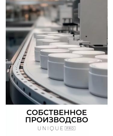 UNIQUEpro Whitening serum moisturizer SPF20 - Buy Online on GoSupps.com