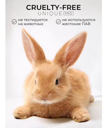 UNIQUEpro Whitening serum moisturizer SPF20 - Buy Online on GoSupps.com