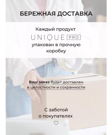 UNIQUEpro Whitening serum moisturizer SPF20 - Buy Online on GoSupps.com