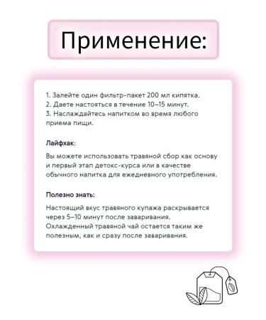 Health care from Siberia Fitocha from wild herbs No. 6 (liver protection) - Baikal Tea - Buy Online on GoSupps.com