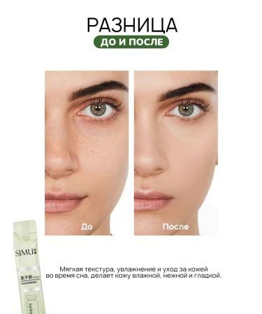 PrettyGirl Facial mask in the stick set 52 pcs - Buy Online on GoSupps.com