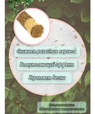 Sabr'a Misvak toothpaste Sivak 3 pcs - Buy Online on GoSupps.com