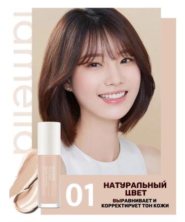 SIEAI Piper base base for beige makeup - Buy Online on GoSupps.com