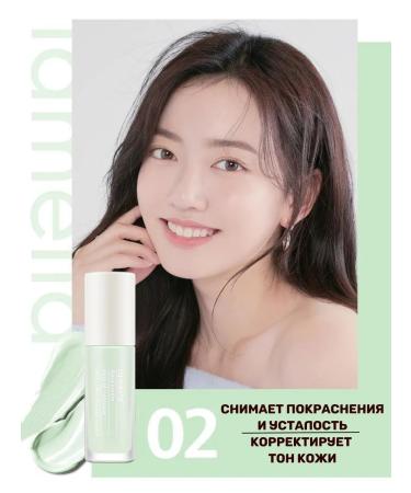 SIEAI Base primer base for green makeup - Buy Online on GoSupps.com