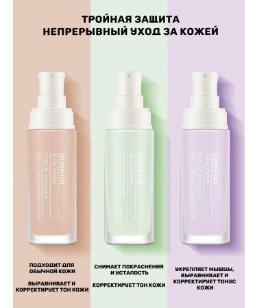 SIEAI Base primer base for green makeup - Buy Online on GoSupps.com