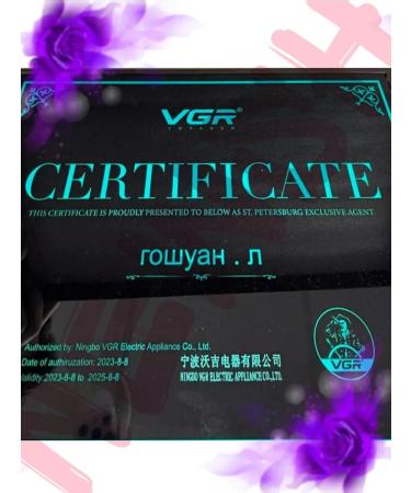 TopCheg Powerful shaving shaver professional trimmer razor - Buy Online on GoSupps.com