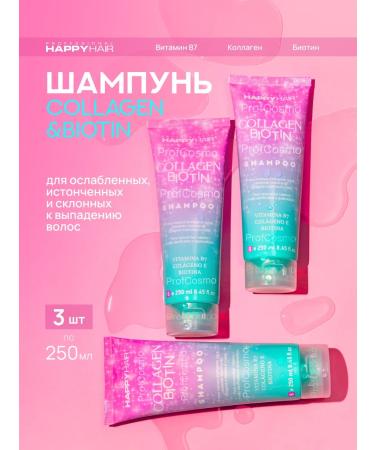 PROF COSMO A set of 3 hair shampoos Happy Hair Collagen Biotin