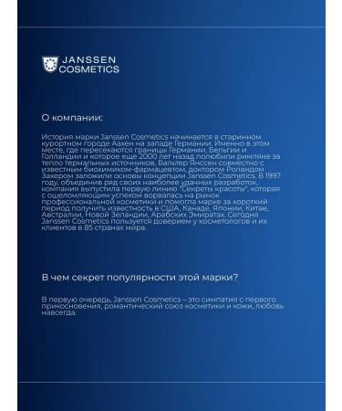 Janssen Cosmetics Super Hydrating Cream Super Super - Buy Online on GoSupps.com