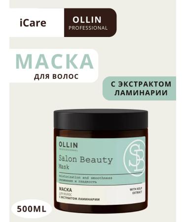 OLLIN Hair mask with Laminaria Extract Salon Beauty 500 ml