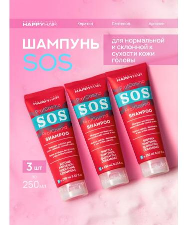 PROF COSMO A set of 3 happy hair sos hair shampoos