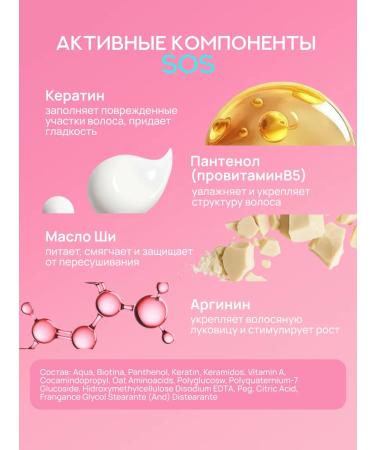 PROF COSMO A set of 3 happy hair sos hair shampoos - Buy Online on GoSupps.com