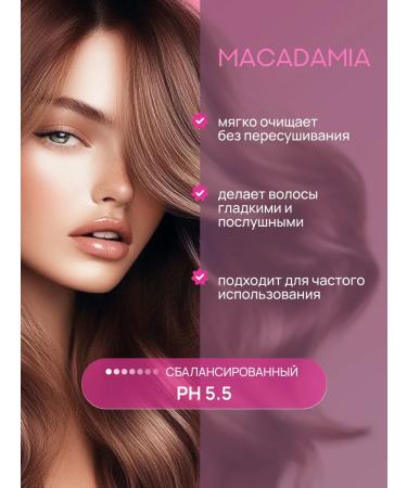 PROF COSMO A set of 3 hair shampoos Happy Hair Macadamia Moist - Buy Online on GoSupps.com