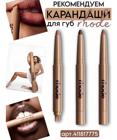 Rhode Rumyana Road Pocket Blush Sleepy Girl - Buy Online on GoSupps.com